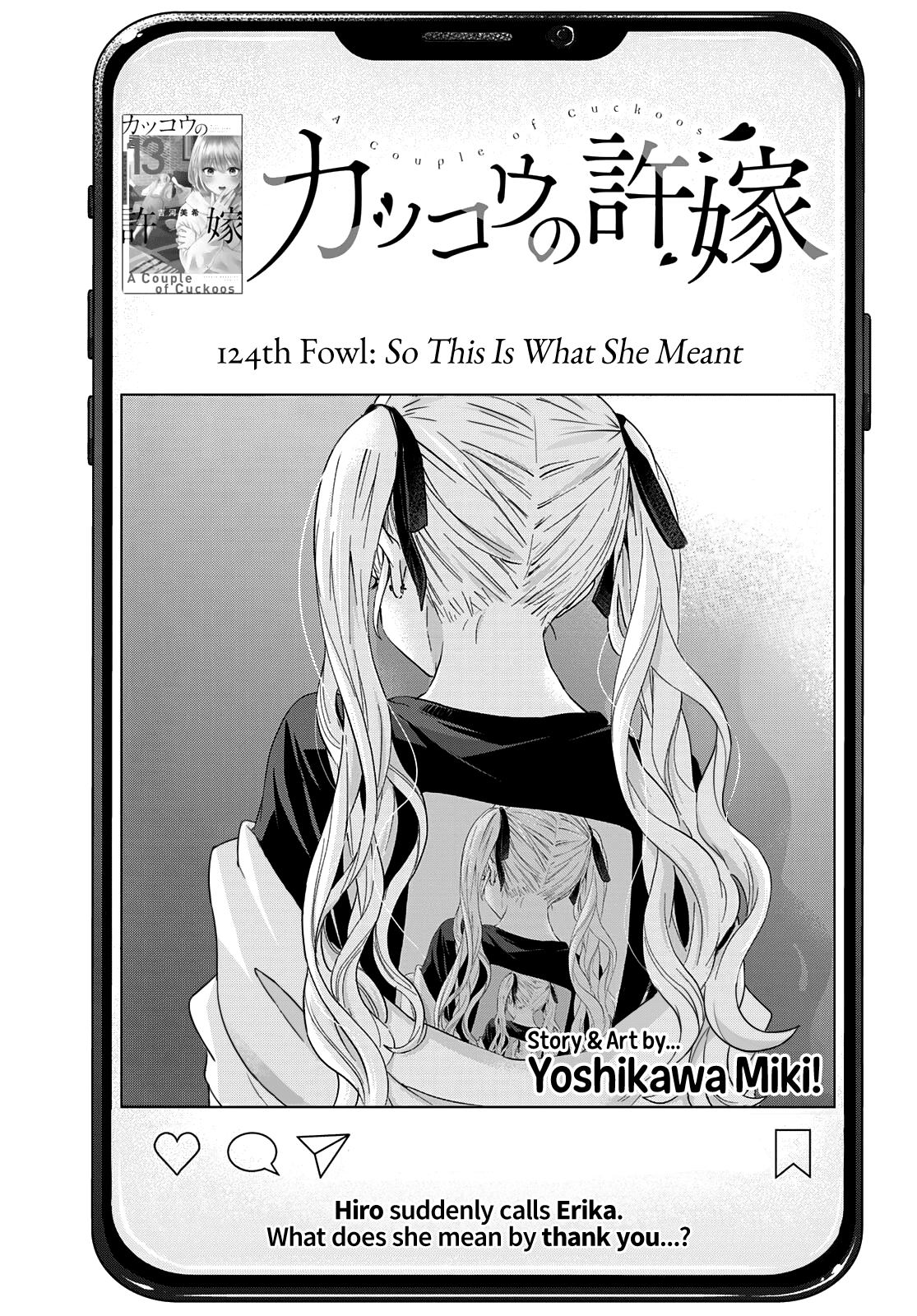 Kakkou no Iinazuke Chapter 124 2